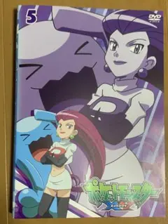 ポケットモンスター XY DVD 5