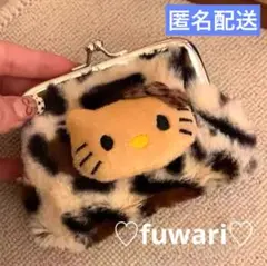 【ハローキティ】ヒョウ柄　ポーチ　がま口ポーチ　サンリオ　匿名配送♡即購入OK♡