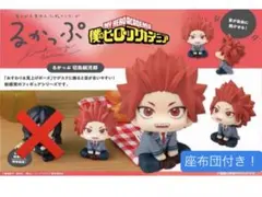 ヒロアカ　るかっぷ　切島鋭児郎　僕のヒーローアカデミア