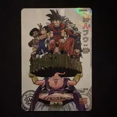 2026年最新】ドラゴンボールヒーローズ mm6 da 魔人ブウの人気アイテム
