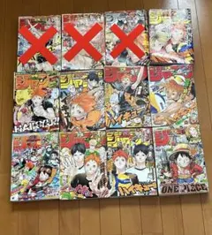 週刊少年ジャンプ 31号 2015年 ハイキュー!!映画公開表紙 巻頭カラー