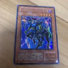 遊戯王　イグザリオンユニバース　シークレットレア 遊戯王 英語版 イグザリオンユニバース DR04 シークレット 04