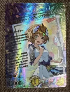 頂上連結 ロッド・ゾージア5th SR 超秘 - メルカリ