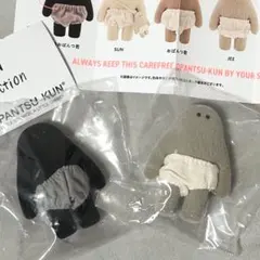 「JEE & 黒おぱんつ君」 2個セット おぱんつ君 フィギュアコレクション