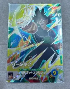 ドラゴンボールスーパーダイバーズ SDV3-043 バーダック GOR - メルカリ