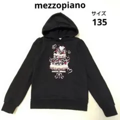 mezzopiano メゾピアノ フードパーカー　スウェット　黒　裏起毛　135