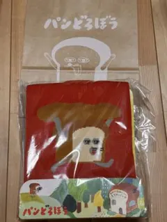 パンどろぼう　バレンタイン　ニットバッグ　スイートニットバック