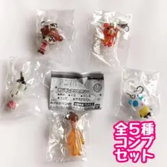 コンプ アニマル横町 めじるしアクセサリー 全５種 セット