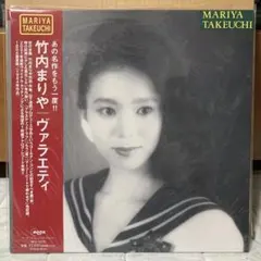 2026年最新】竹内まりや- PLASTIC LOVE - LP レコードの人気アイテム