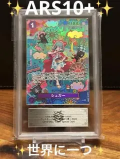 ARS10 ワンピースカード コアラ SP ARS10 ワンピースカード コアラ SP - メルカリ