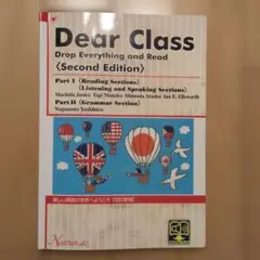楽しい英語の世界へようこそ