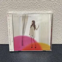 ちょろっち Authentic Symphony