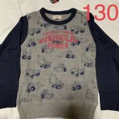 新品 マザウェイズ トレーナー はたらくくるま 130のサムネイル