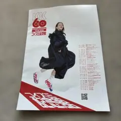 小泉今日子 KK60コイズミ記念館/オフィシャルグッズ 2つ折2枚組リーフレット