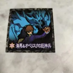 2026年最新】遊戯王 森永 シールの人気アイテム - メルカリ