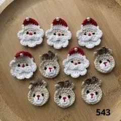 りゅうき様 リクエスト 2点 まとめ商品