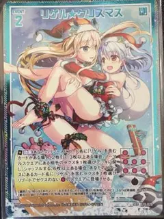 Z/X 揺らめく夢路 クラリナ SSR - メルカリ