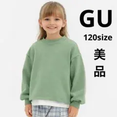 最終値下げ　GU バックスリット　スウェット　トレーナー　120 キッズ 美品
