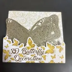 蝶々の飾り