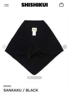 新品　theshishikui シシクイ　cami soru 黒　百々千春 2025年最新】シシクイの人気アイテム - メルカリ