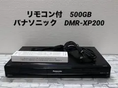 Panasonic‼️DVDレコーダー‼️DMR-XP200‼️美品です‼️ 2026年最新】DMR-XP200の人気アイテム - メルカリ