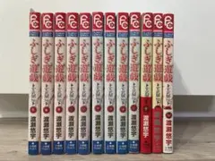 ふしぎ遊戯 玄武開伝 全12巻 全巻セット 渡瀬悠宇 - メルカリ