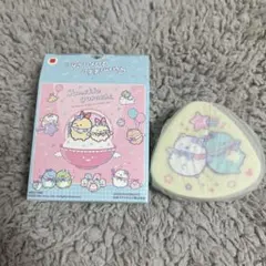 マクドナルド ハッピーセット すみっコぐらし しろくま&とかげ推し