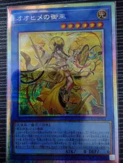 2026年最新】ウズヒメの御巫 プリズマの人気アイテム - メルカリ