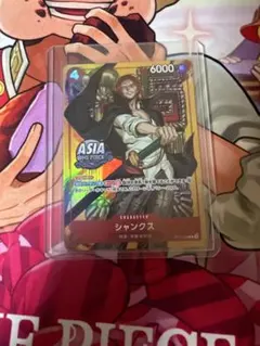 2-008 Asia シャンクス アジア版 未使用品 未開封品 - メルカリ