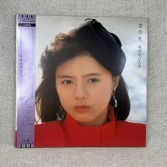 薬師丸ひろ子／時代 EPレコード - メルカリ