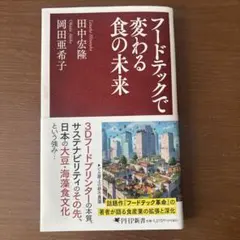 Item thumbnail for item 2140deae-2b3c-4002-9e9a-a7367f788936