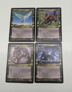 マジックザギャザリング　ドラゴンレジェンドセット MTG ドラゴンレジェンドセット - メルカリ
