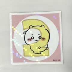 ちいかわ あつめてシールガム2 ステッカー
