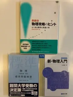 駿台通期テキスト『日本史近代I &II』 - メルカリ