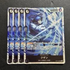 Vジャンプ 7月号 ワンピースカードゲーム クザン 3枚 - メルカリ