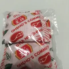 Item thumbnail for item aecf8689-5bc1-4593-9f2c-e5629aafae0a