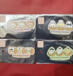 ちいかわベーカリーステッカー4枚