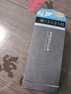 MEDULLA ハイパーリンクセラム 55mL