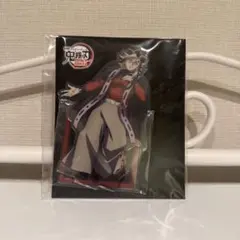 鬼滅の刃 童磨 アクリルスタンド 無限城編