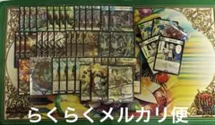 2026年最新】4c邪王門の人気アイテム - メルカリ