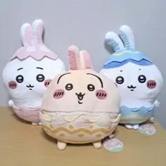 ちいかわ そろそろイースターなBIGぬいぐるみ　全3種セット