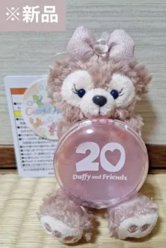 【新品】ダッフィー20周年　カラフルハピネス　ぬいぐるみチャーム　シェリーメイ