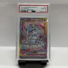 2026年最新】カード名：ニンフィアex ポケモンカードゲームの人気
