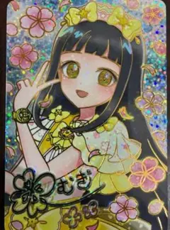 の*要様 映画 ひみつのアイプリ 入場者プレゼント カード 特典 つむぎ