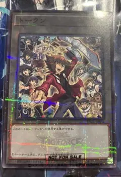 TGS2026 十代 トークン プロモカード KONAMI　遊戯王GX