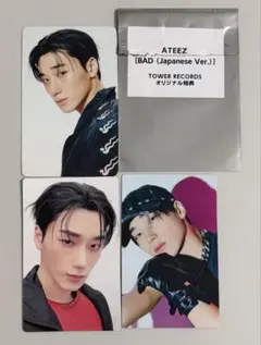 ATEEZ BAD サン タワレコ 特典 ATINY盤 トレカ 3枚セット