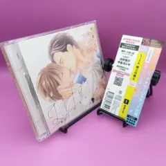 2026年最新】Life_線上の僕らの人気アイテム - メルカリ