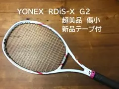 新品 ウィルソン エッセンス ラケット 初心者 シニア用 デカラケ