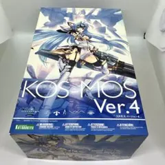 KOS-MOS Ver.4 1/12スケールプラモ / ゼノサーガ /コトブキヤ