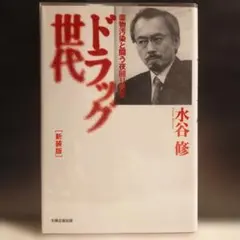 Item thumbnail for item 988136fe-1ee1-4c70-a8e8-bbedb2dffa1b